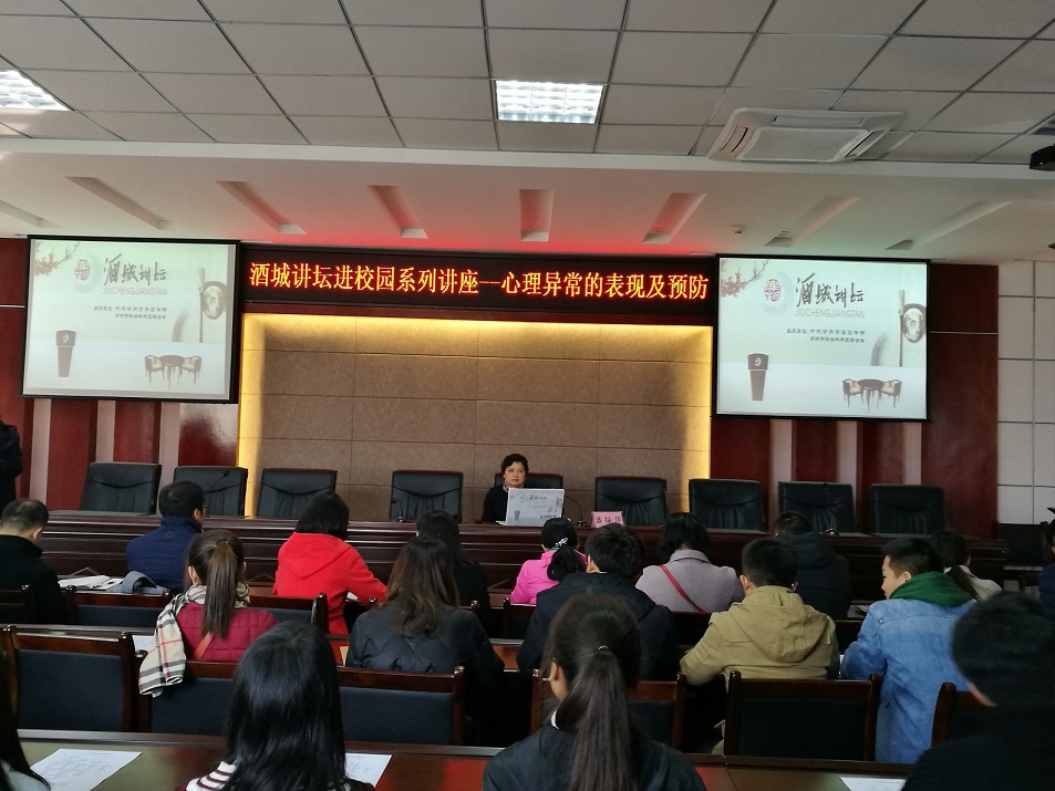 讲座照片1小.jpg 讲座照片1小.jpg