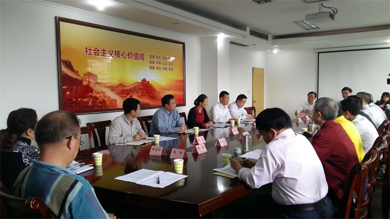 201605社科联座谈会.jpg