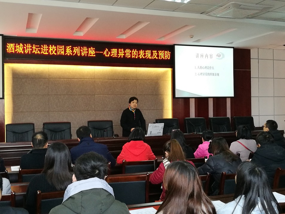讲座照片2小.jpg 讲座照片2小.jpg